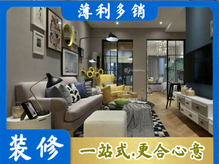咸阳渭城区别墅装修