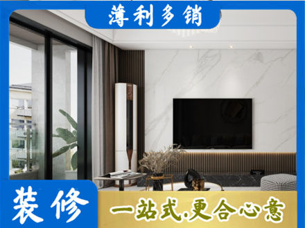 咸阳渭城区装修公司47.jpg