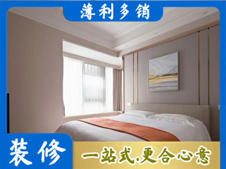 咸阳渭城区装修别墅