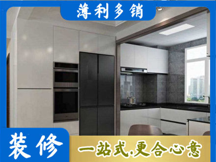 咸阳渭城区装修队