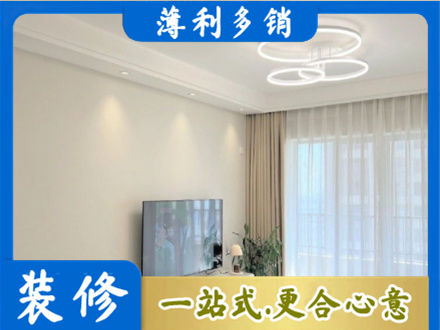 咸阳渭城区装修客厅