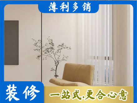 咸阳渭城区窗帘定制