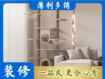 咸阳渭城区定制窗帘