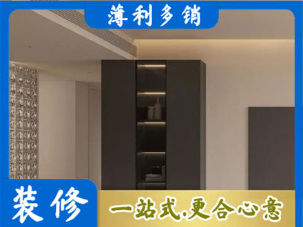 咸阳渭城区柜子定制