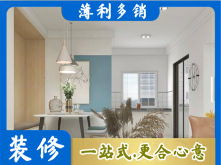 咸阳渭城区餐厅装修