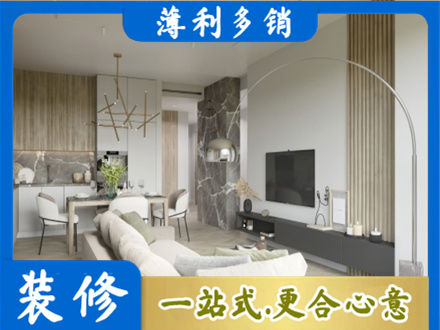 咸阳渭城区客厅地板装修