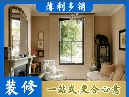 咸阳渭城区客厅整装