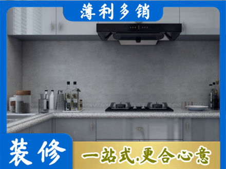 咸阳渭城区厨房装修