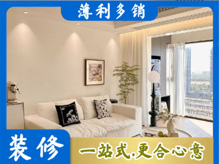 咸阳渭城区背景墙装修
