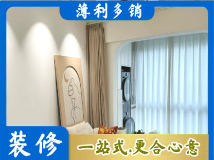 咸阳渭城区阳台装修