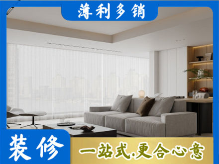 咸阳渭城区大客厅装修
