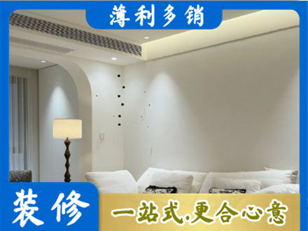 咸阳渭城区吊顶装修