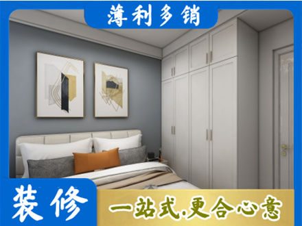 咸阳渭城区主卧装修