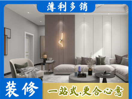 咸阳渭城区客厅装修