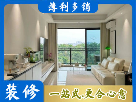 咸阳渭城区现代装修