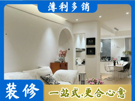 咸阳渭城区装修公司17.jpg