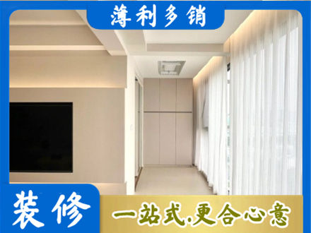咸阳渭城区现代轻奢装修