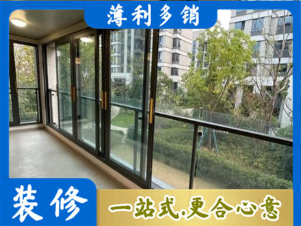 咸阳渭城区阳台封窗