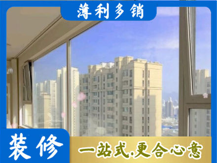 咸阳渭城区高层封窗