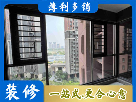 咸阳渭城区装修封窗