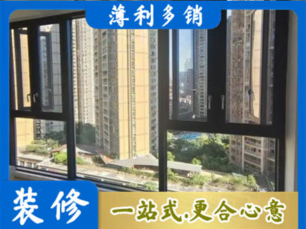 咸阳渭城区阳台推拉窗