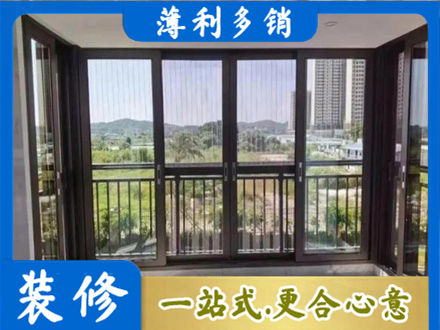 咸阳渭城区封窗防坠网