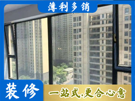 咸阳渭城区阳台防坠网