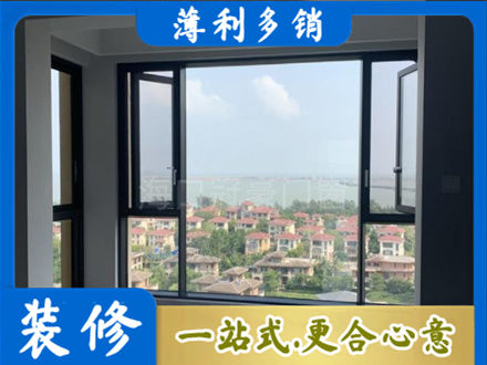 咸阳渭城区门窗装修