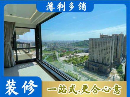 咸阳渭城区阳台封窗价格