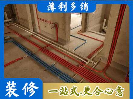 咸阳渭城区专业水电安装