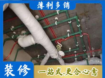 咸阳渭城区厨房水电改造
