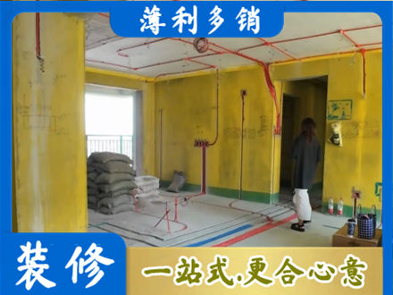 咸阳渭城区全屋水电改造