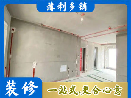 咸阳渭城区房屋水电安装