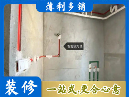 咸阳渭城区浴室水电安装