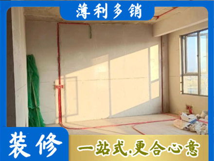 咸阳渭城区水电改造
