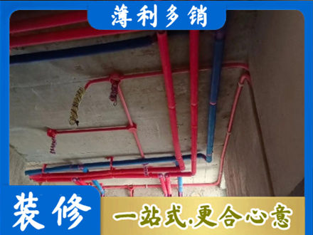 咸阳渭城区水电施工