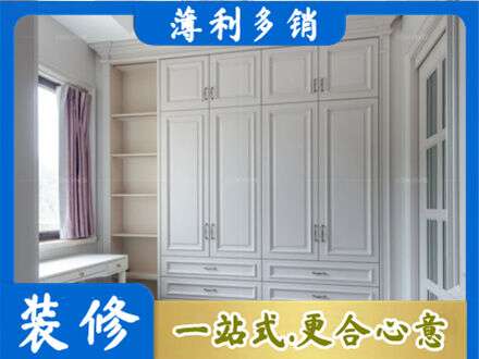 咸阳渭城区定制衣柜鞋柜餐边柜.jpg
