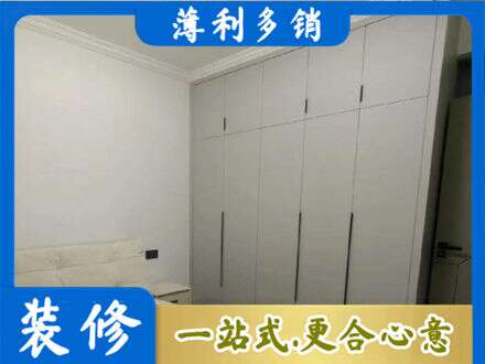 咸阳渭城区定制衣柜