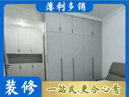 咸阳渭城区定制柜子