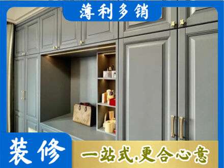 咸阳渭城区定制电视柜