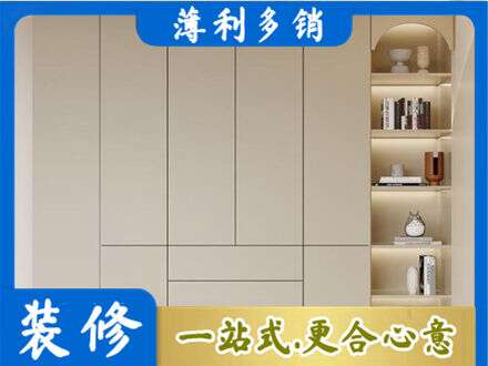 咸阳渭城区鞋柜定制