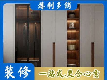 咸阳渭城区衣帽间柜子定制