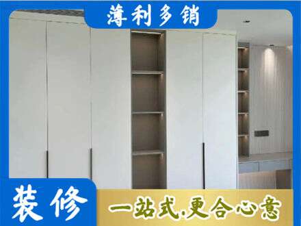 咸阳渭城区衣柜安装