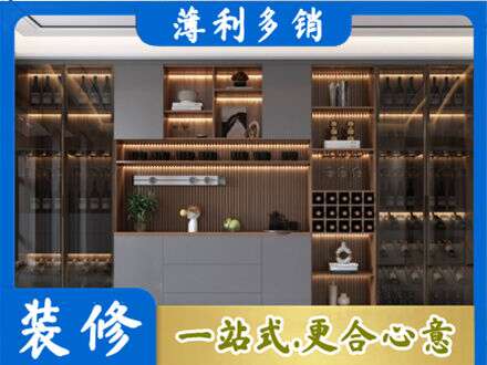 咸阳渭城区酒柜定制