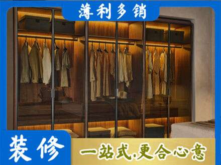 咸阳渭城区定制衣帽柜
