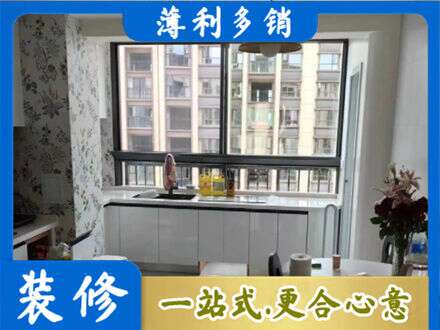 咸阳渭城区橱柜定制