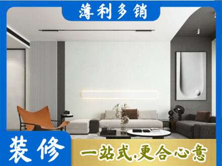 咸阳渭城区客厅刷漆