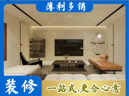 咸阳渭城区全屋刷漆