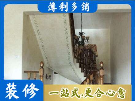 咸阳渭城区房屋刷漆