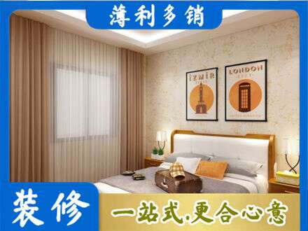 咸阳渭城区卧室刷漆